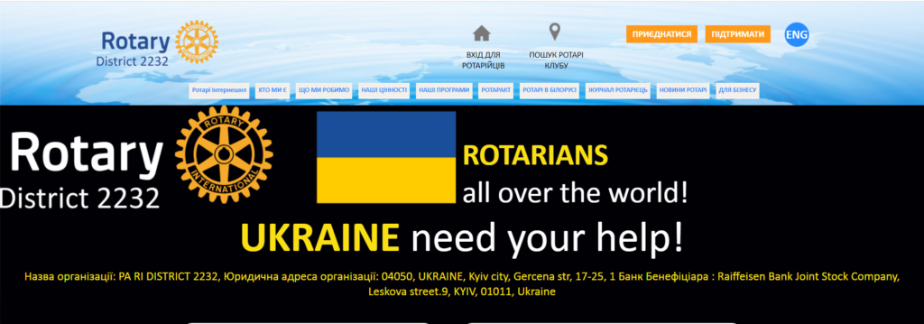 Rotary in Ukraine